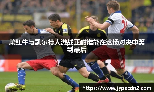 尊龙凯时人生就是搏